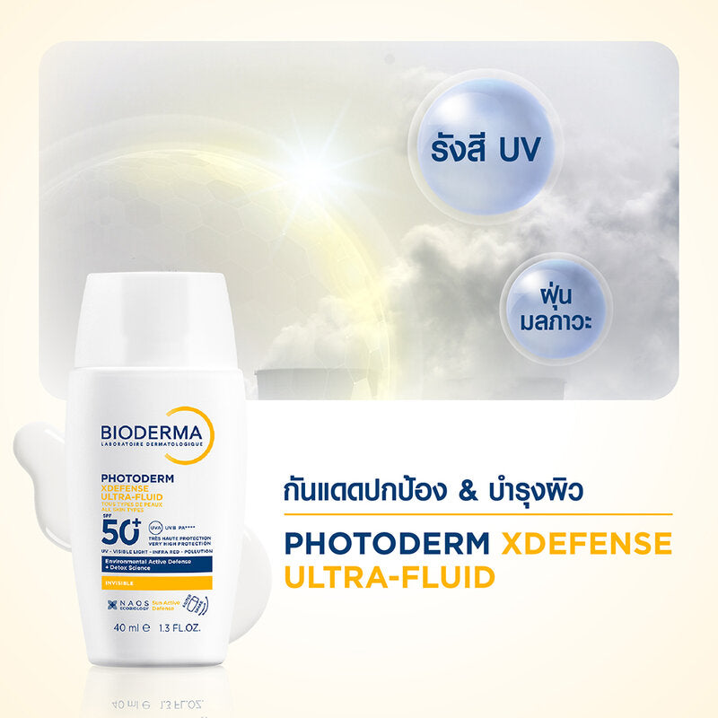 Bioderma Photoderm X Defense Ultra-Fluid SPF50+ PA++ 40ml
