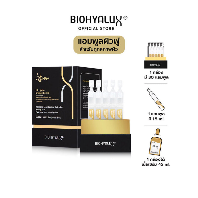 Biohyalux Hydro Intense Serum 45ml
