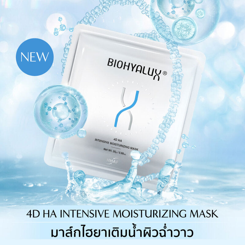 Biohyalux 4D HA Intensive Moisturizing Facial Mask Sheets 25g x 5 Sheets