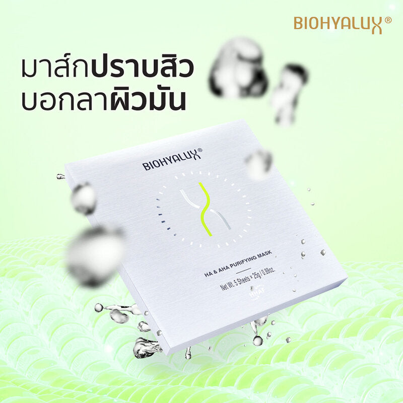 Biohyalux HA & AHA Purifying Mask 25g x 5 Sheets