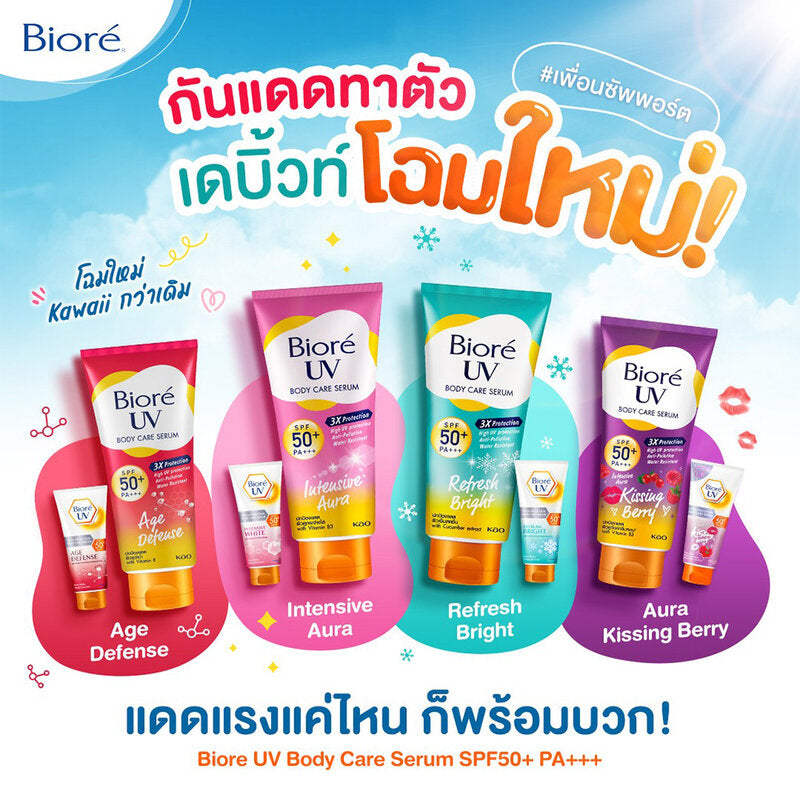 Biore Body Serum - Anti-Pollution Age Defense SPF50+/PA+++ - Beauty Buddy