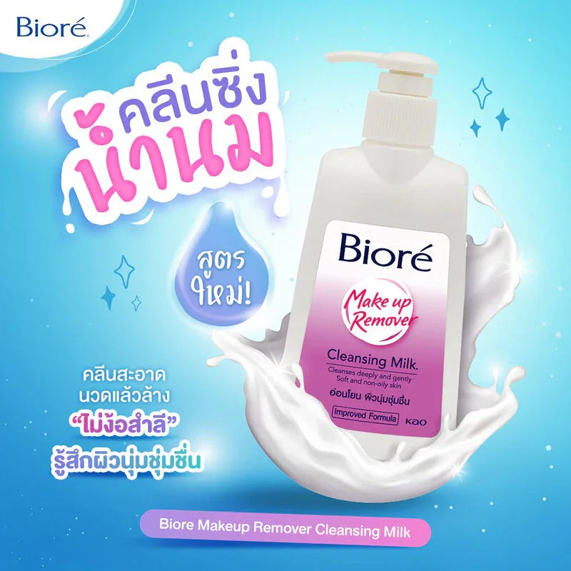 Biore Cleansing Milk - Moisturizing Formula for Waterproof Makeup Removal - Beauty Buddy