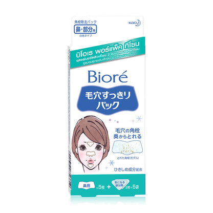 Biore Pore Pack T-Zone Porepack 10pcs