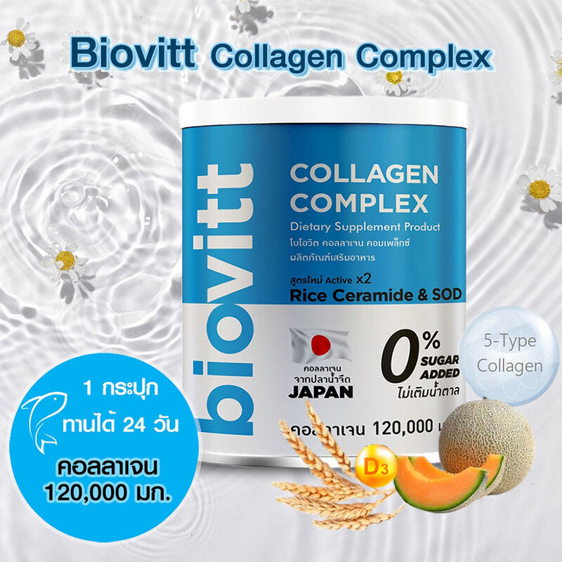 Biovitt Collagen Complex 120g
