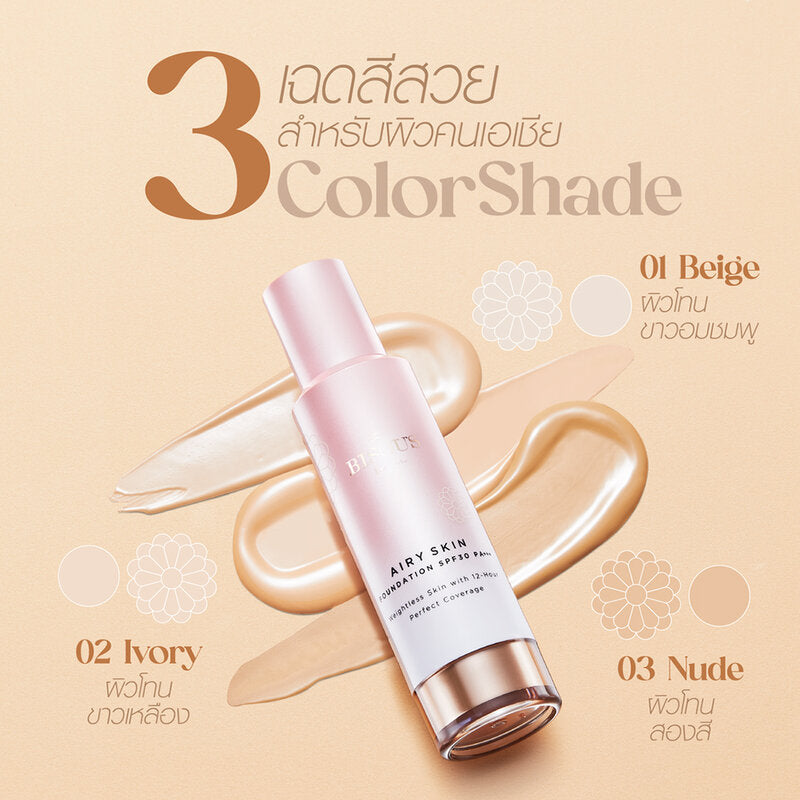 Bisous Bisous Airy Skin Foundation SPF30 PA+++ 30ml #01 Beige