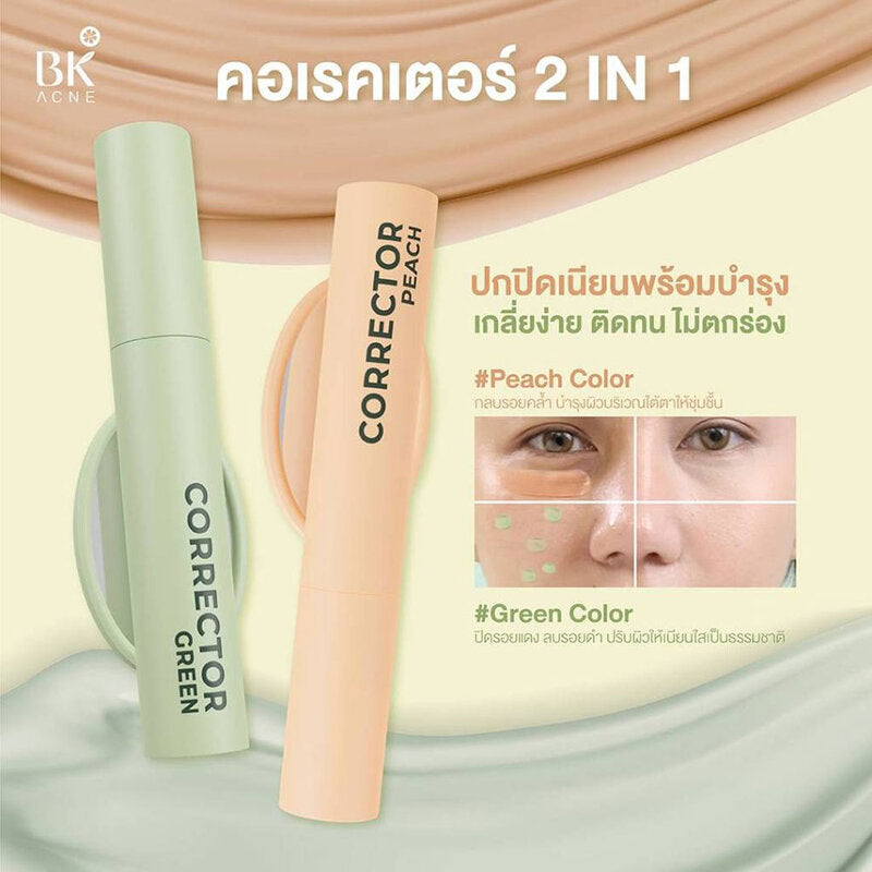 BK Acne Clear Cica Corrector 2.5g #Green