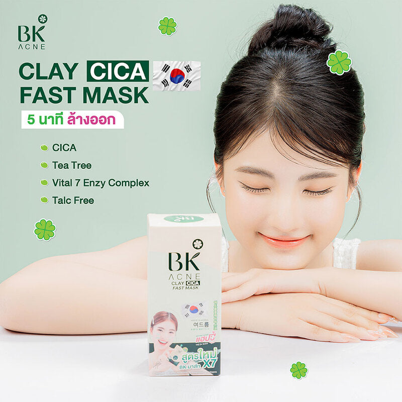 BK Acne Clay Cica Fast Mask 7g x 4pcs