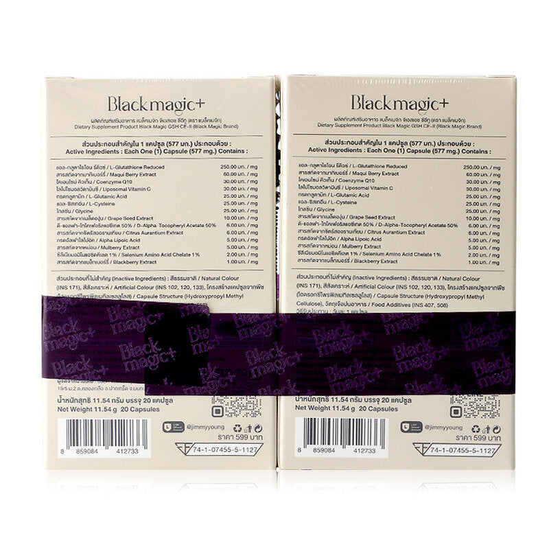 Black Magic Plus GSH CE-II Dietary Supplement 20 Capsules x 2pcs