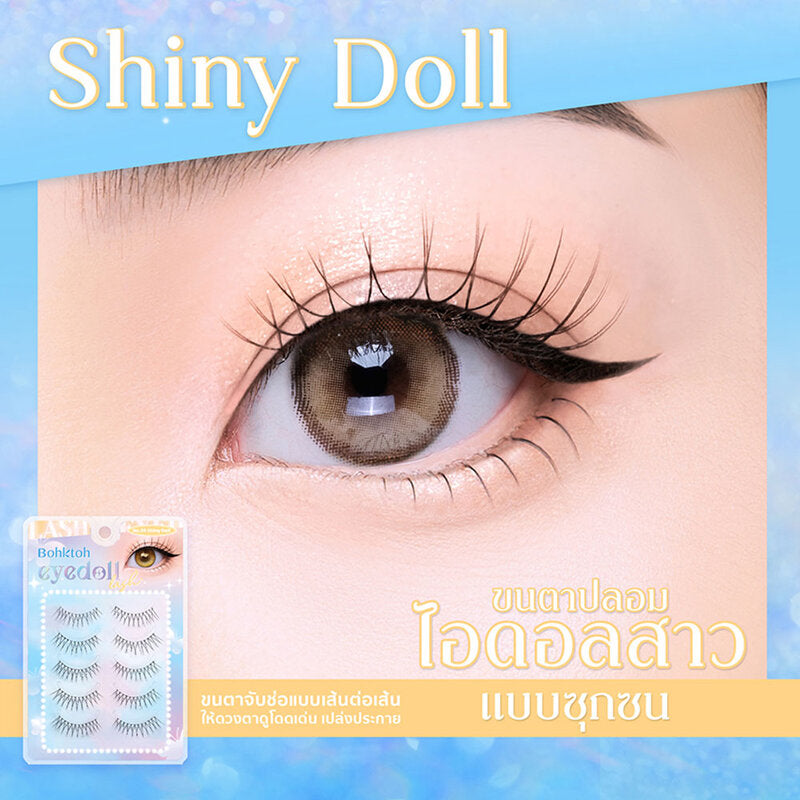 Bohktoh Eyedoll Lash 5 Pairs #05 Shiny Doll