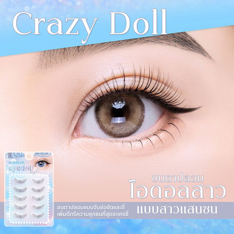 Bohktoh Eyedoll Lash 5 Pairs #07
