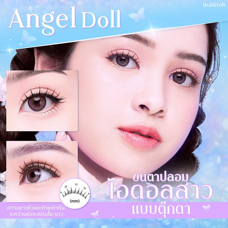 Bohktoh Eyedoll Lash 5 Pairs #No.02