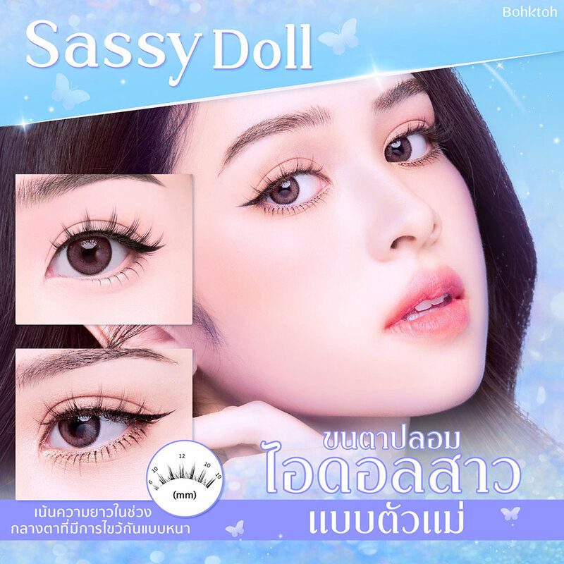 Bohktoh Eyedoll Lash 5 Pairs #No.03 Sassy Doll Idol