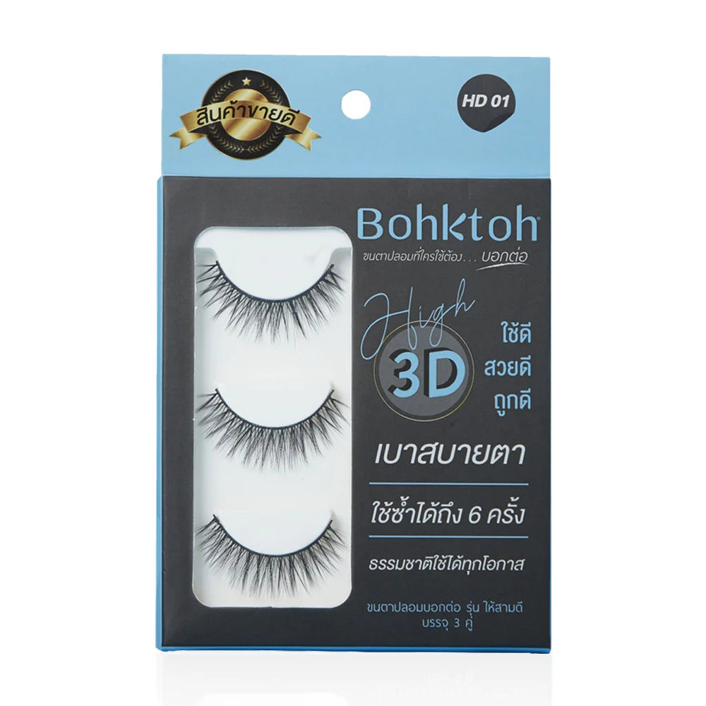 Bohktoh False Eyelashes 3 Pairs #HD01