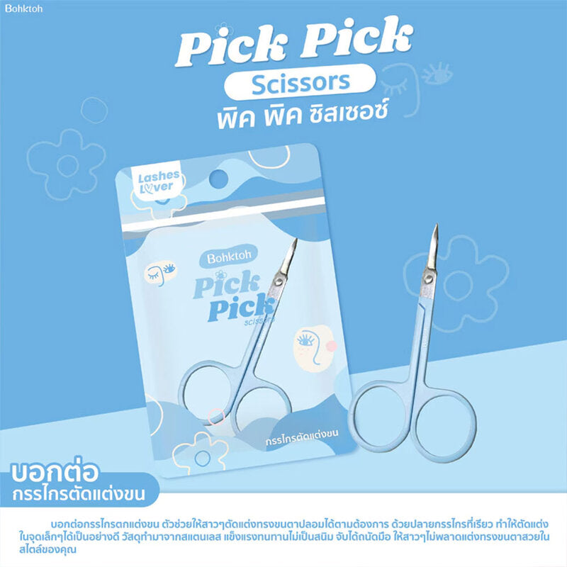 Bohktoh Pick Pick Scissors 1pc eyelash trimming scissors