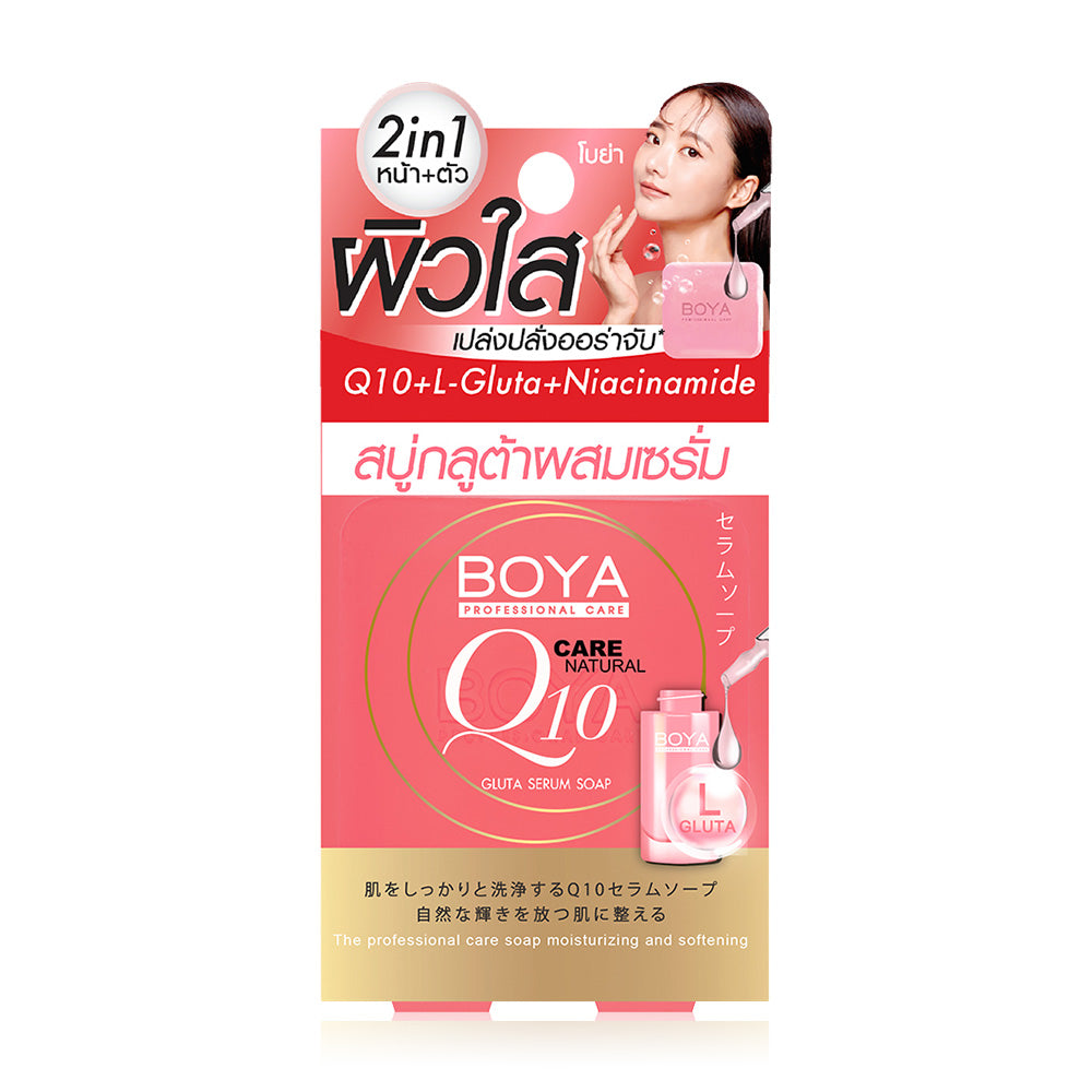 Boya Gluta Serum Soap 100g