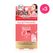 Boya Gluta Serum Soap 100g x 3pcs