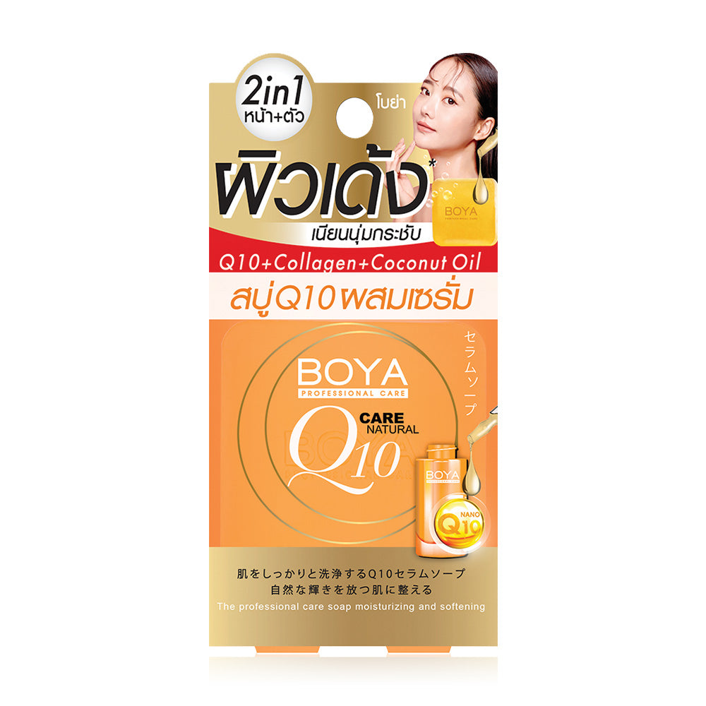 Boya Q10 Serum Soap 100g