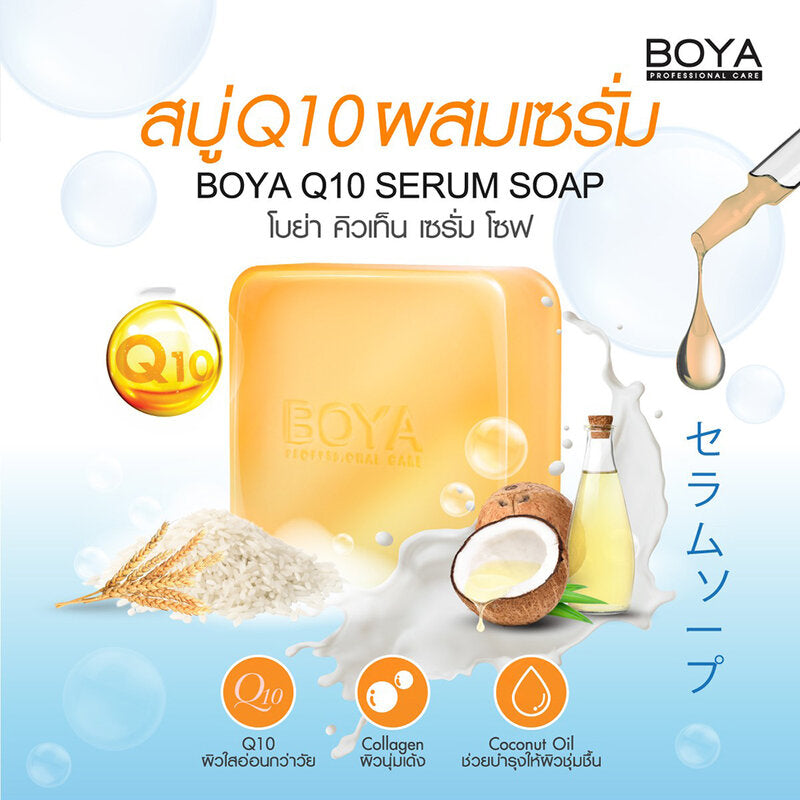 Boya Q10 Serum Soap 100g x 3pcs