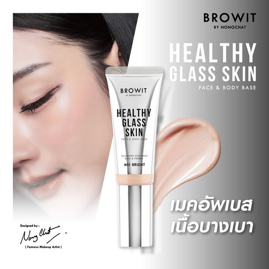 Browit Healthy Glass Skin Face & Body Base 24ml #01