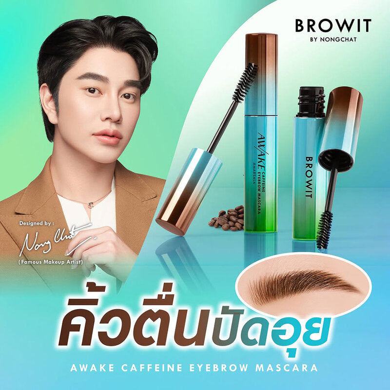 Browit Eyebrow Mascara - Caffeine Infused Dark Brown - Beauty Buddy