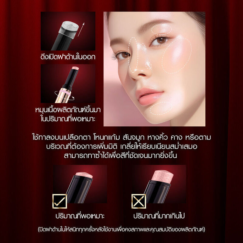 Browit Glam Gala Jelly Highlighter 2g #01 Crystal Silver
