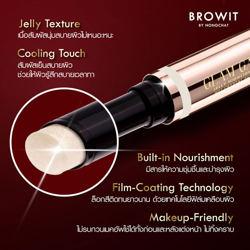 Browit Glam Gala Jelly Highlighter 2g #04 Sunset Gold