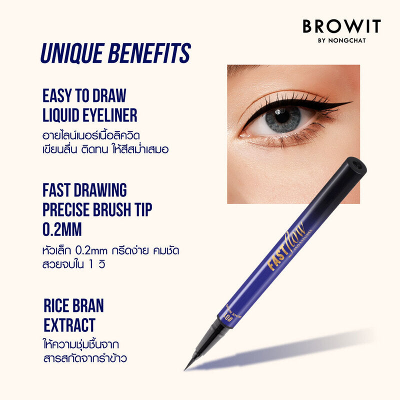 Browit Fast Flow Pro Eyeliner 0.55ml #02 Dark Coco