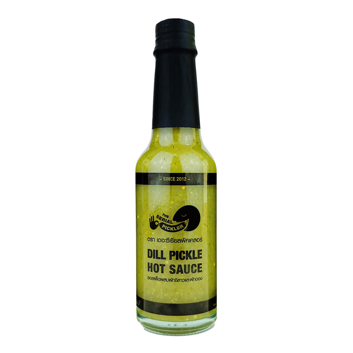 The Serial Pickle Dill Pickle Hot Sauce