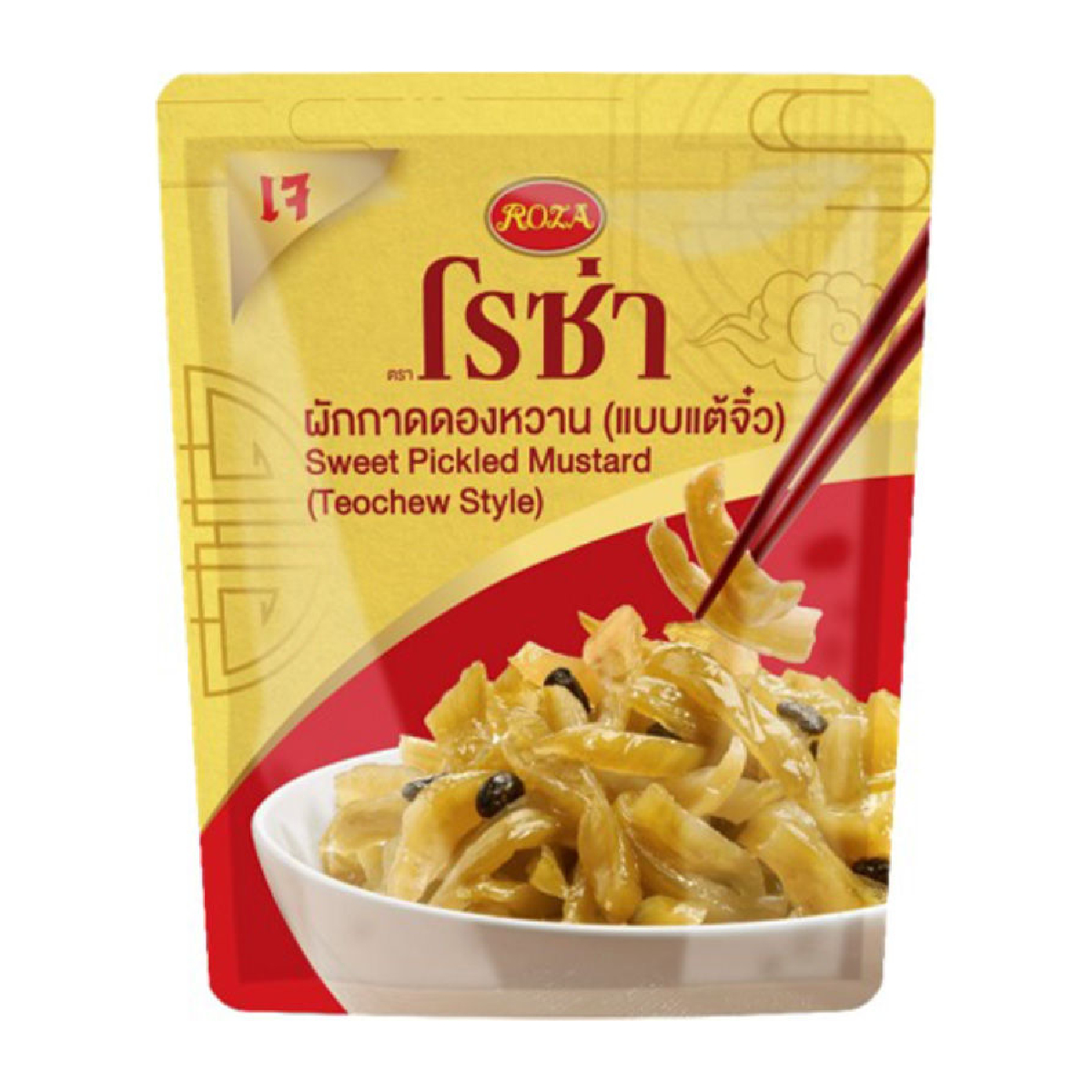 Roza Sweet Pickled Mustard ( Teochew Style )