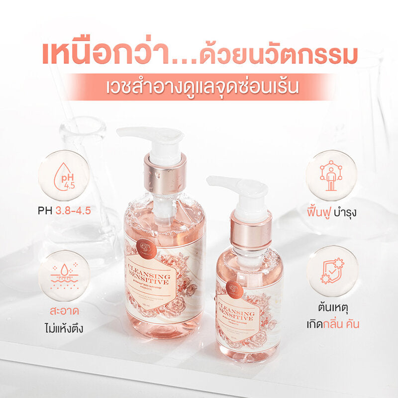 CAMELLIA Probiotic Cleansing Sensitive 95ml