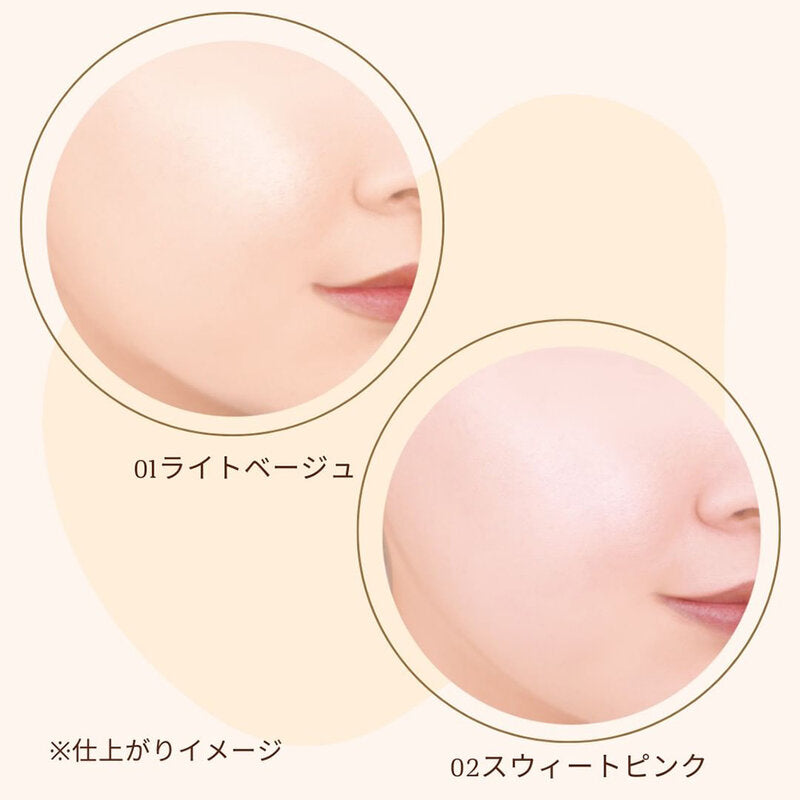 Canmake Moist Prism Primer 25g #01 Prism Primer