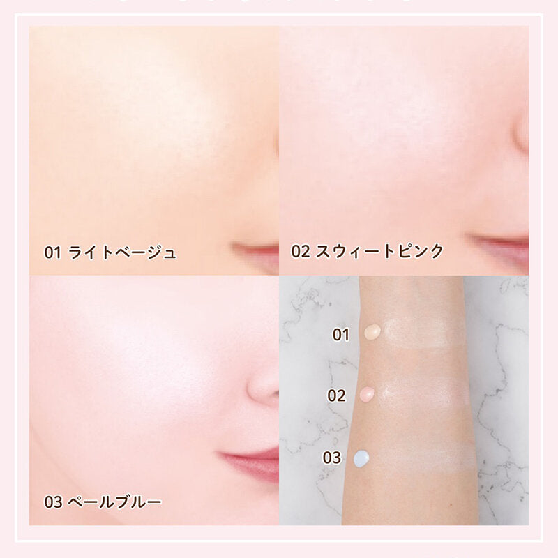 Canmake Moist Prism Primer 25g #03 Pale Blue