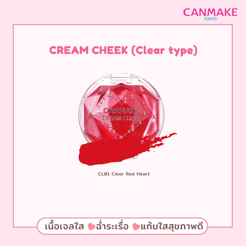 Canmake Cream Cheek #CL01