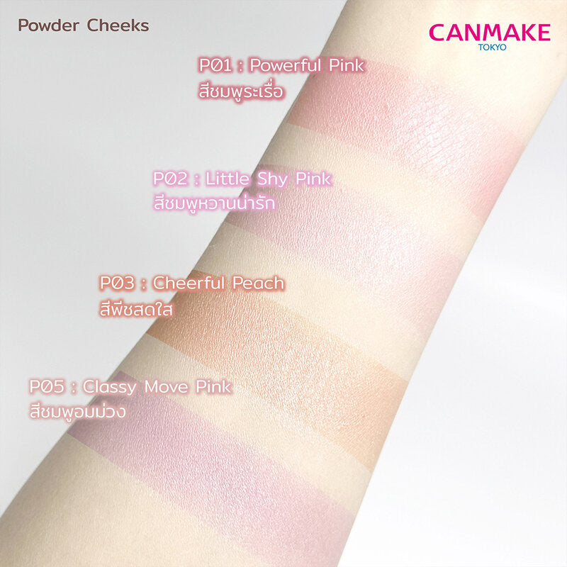 Canmake Powder Cheeks 1.8g #P01