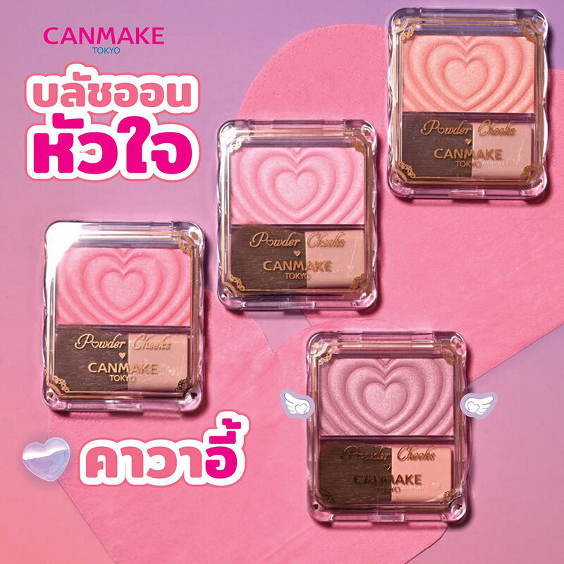 Canmake Powder Cheeks 1.8g #P03