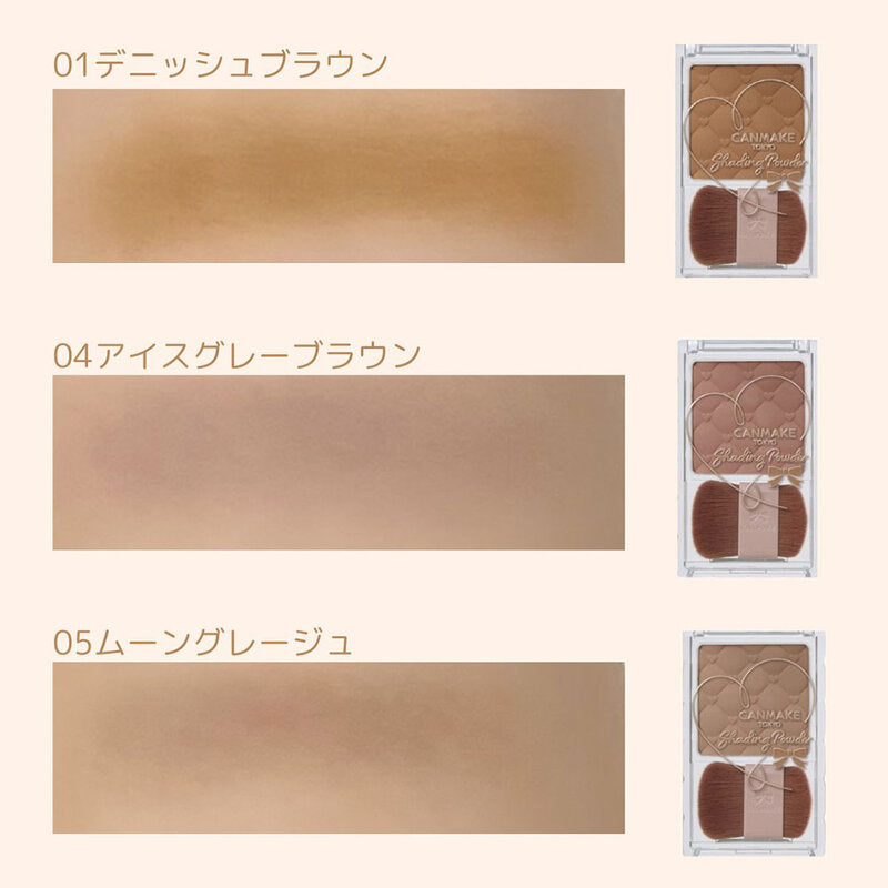 Canmake Shading Powder 4.4g #05