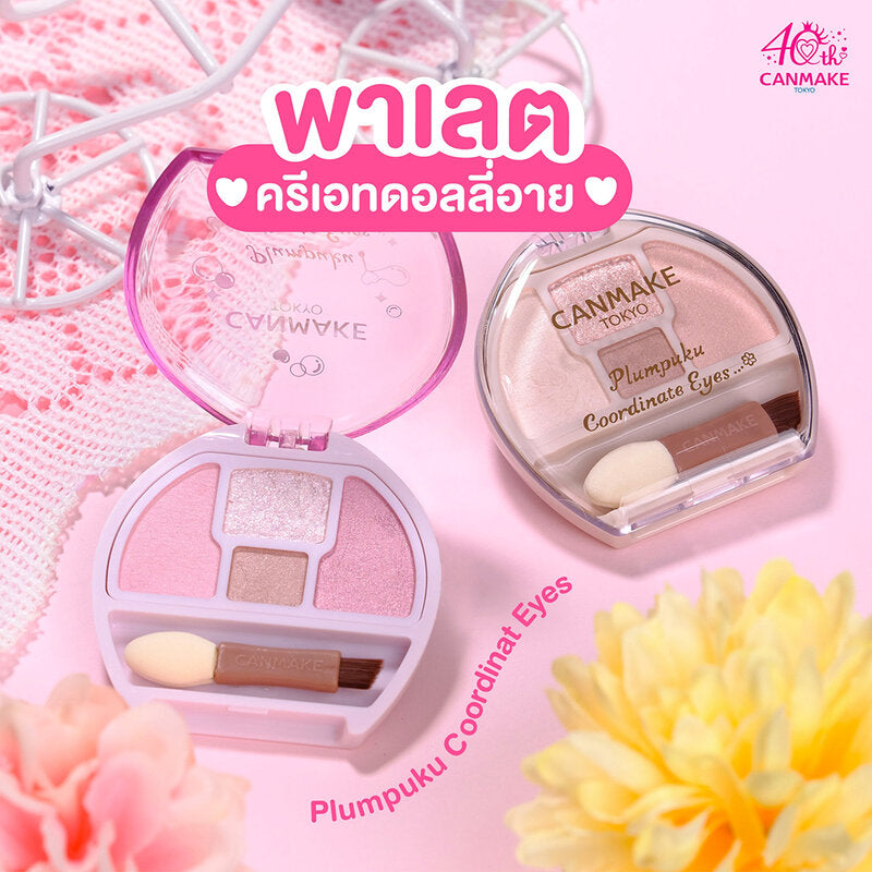 Canmake Plumpuku Coordinate Eyes 1.4g #05 Shabondama