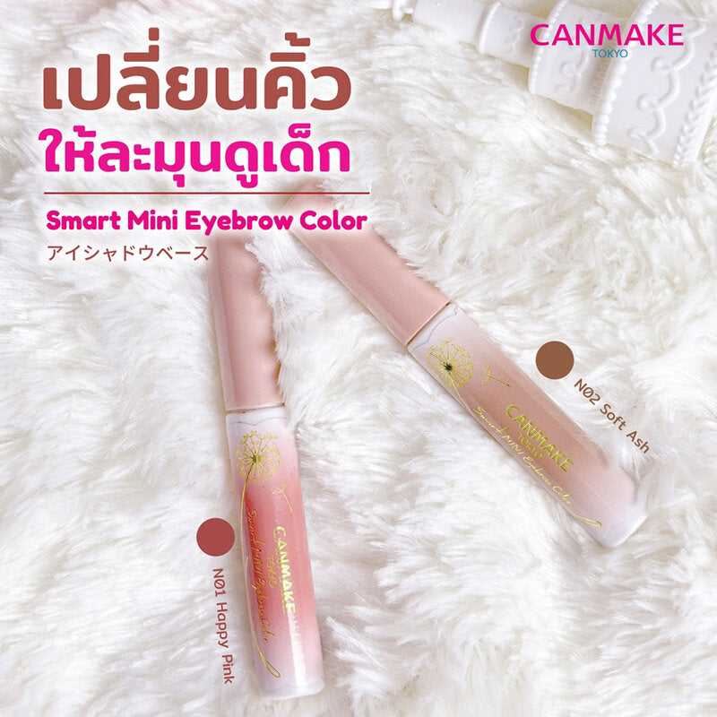 Canmake Smart Mini Eyebrow Color 4.9g #02