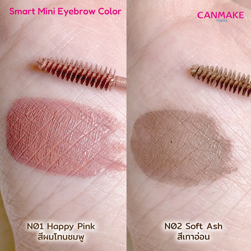 Canmake Smart Mini Eyebrow Color 4.9g #02
