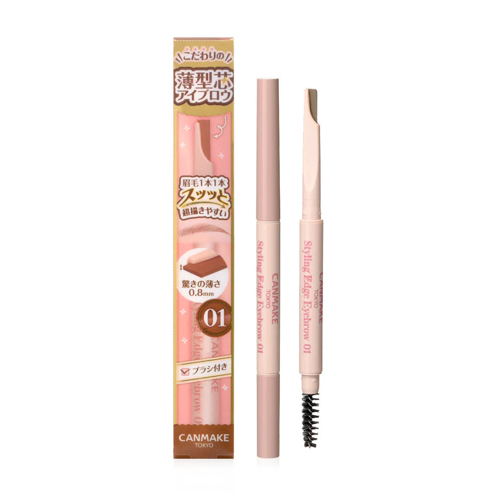 Canmake Styling Edge Eyebrow 0.13g #01 Natural Brown