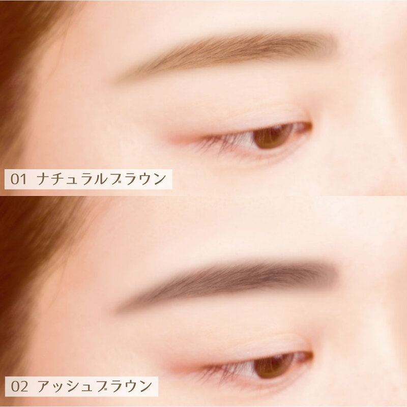 Canmake Styling Edge Eyebrow 0.13g #02 Ash Brown