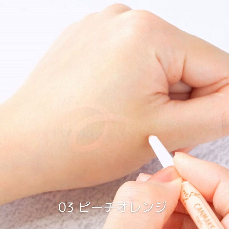 Canmake Eye-Bags Concealer 0.3g #01