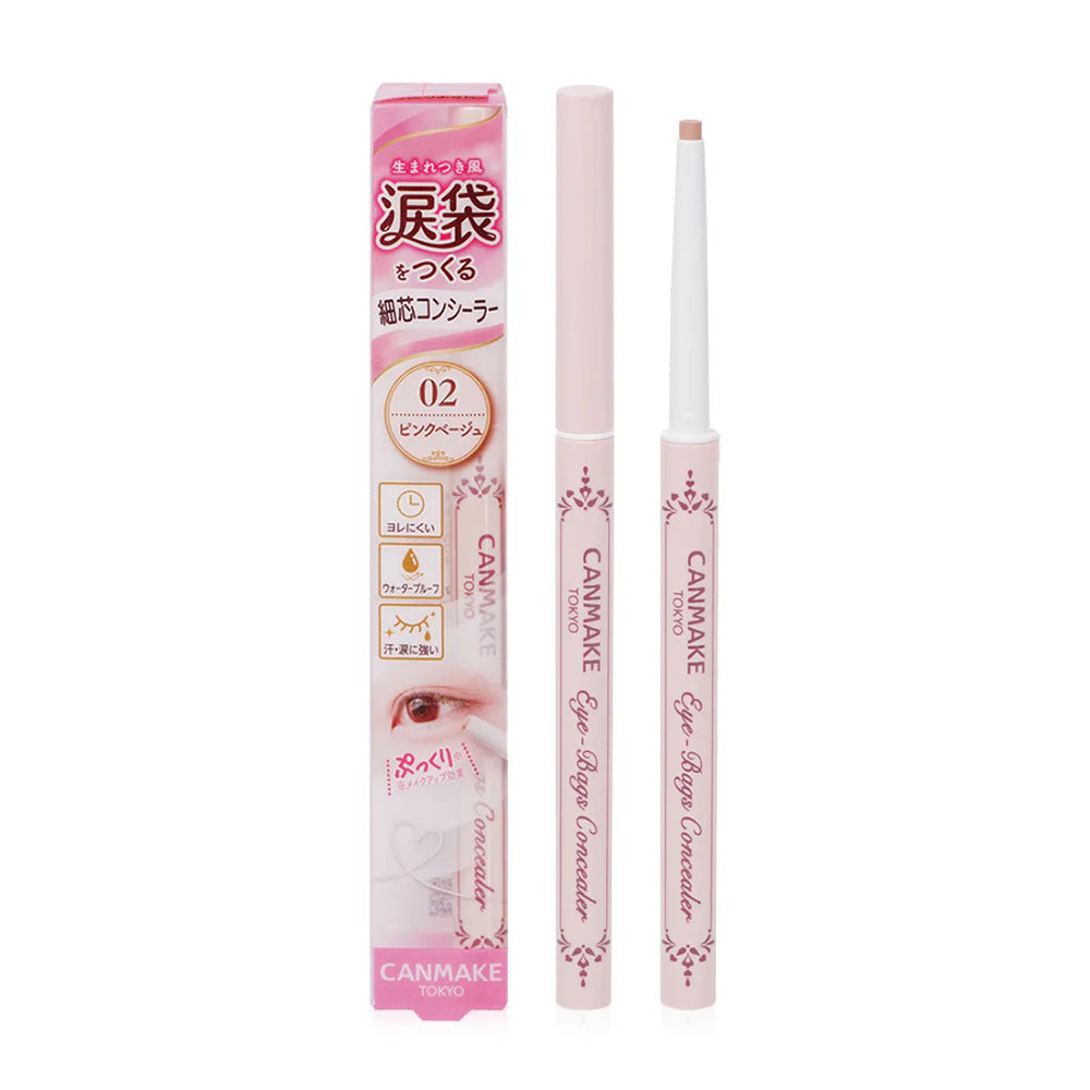 Canmake Eye-Bags Concealer 0.3g #02