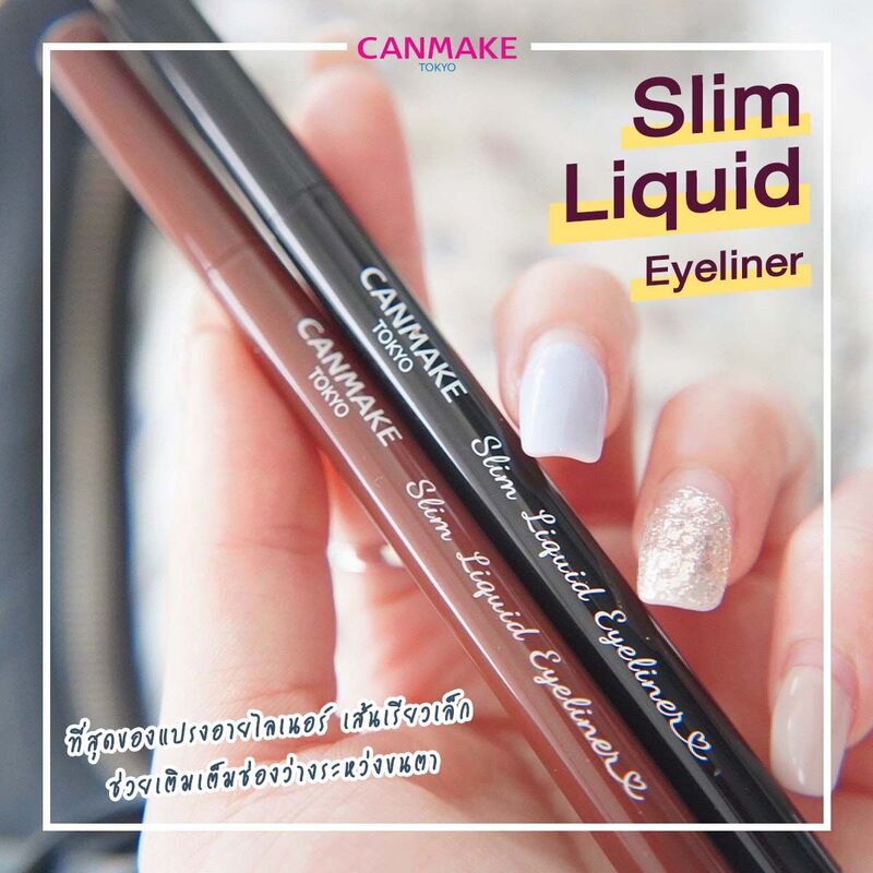 Canmake Slim Liquid Eyeliner #02