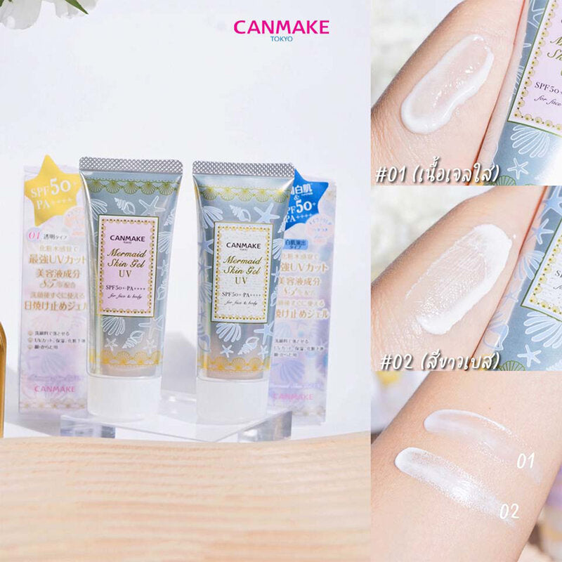 Canmake Mermaid Skin Gel UV SPF50+/PA+ 40g #01