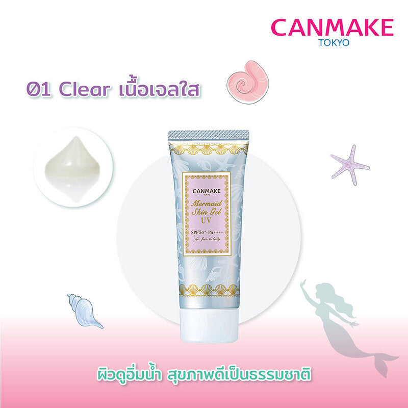 Canmake Mermaid Skin Gel UV SPF50+ PA++++ 80g #01