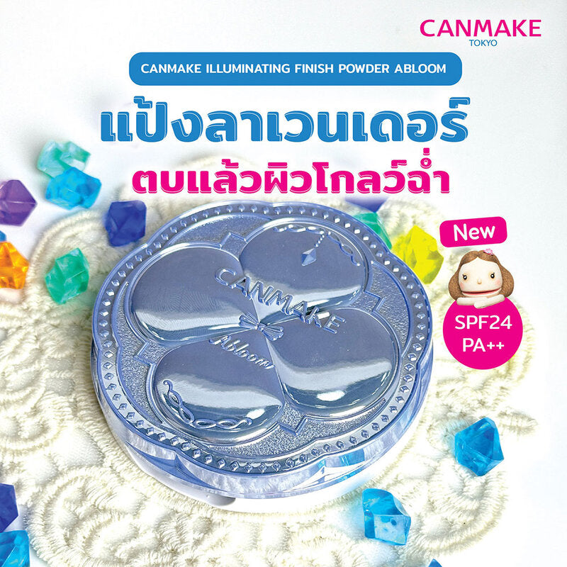 Canmake Illuminating Finish Powder Abloom 6.5g #01
