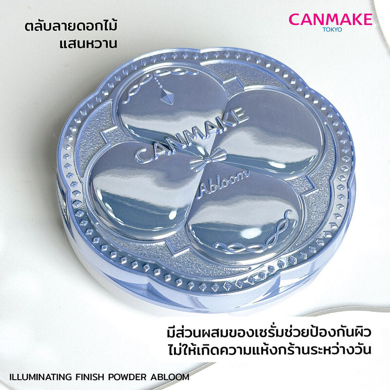 Canmake Illuminating Finish Powder Abloom 6.5g #01