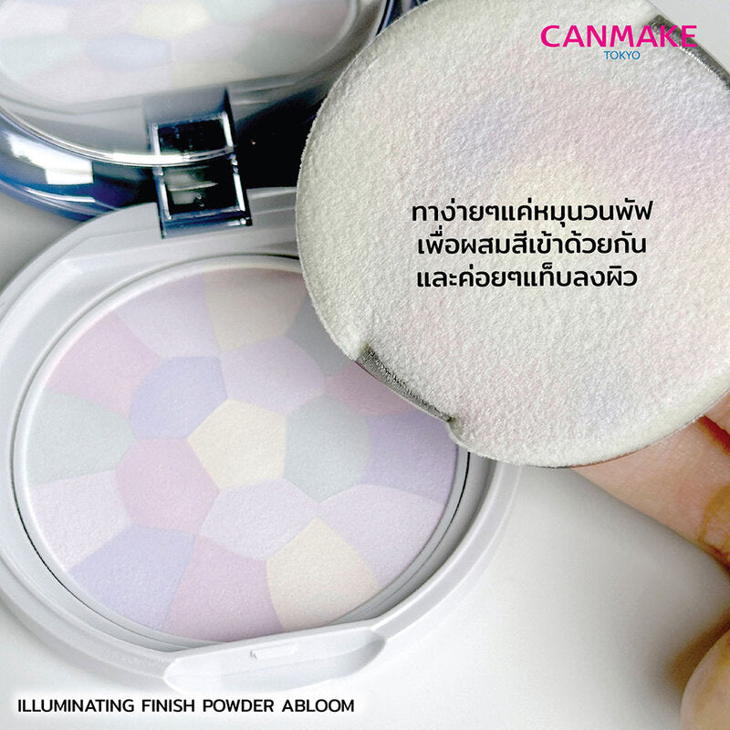 Canmake Illuminating Finish Powder Abloom 6.5g #01