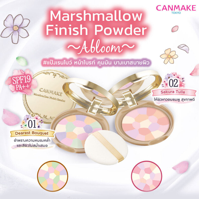 Canmake Marshmallow Finish Powder Abloom 4g #02 Sakura Tulle